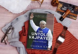 उल्लेख एन.पी. द्वारा लिखित वाजपेयी: श्री अटल बिहारी वाजपेयी के विशाल जीवन से जुडे मनोरम पल | पुस्तक समीक्षा